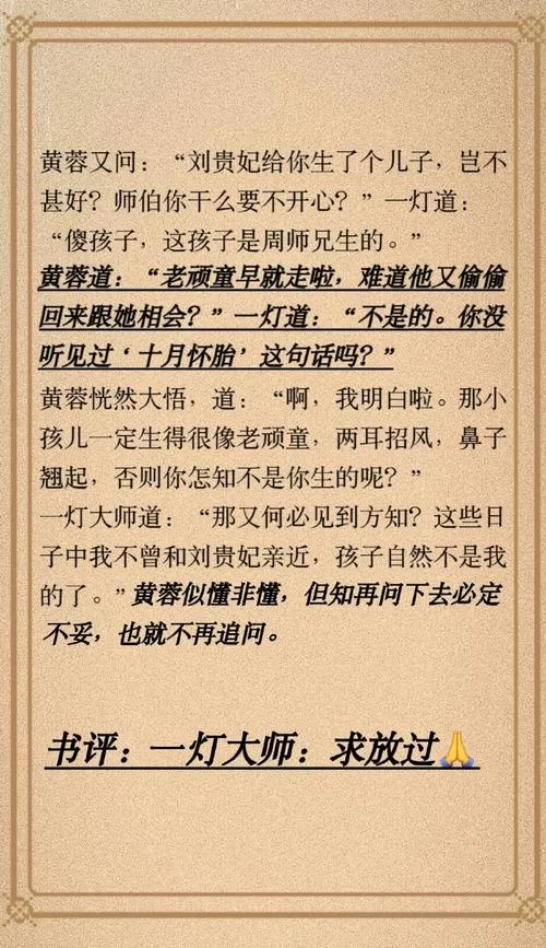说文言文翻译：习惯的力量，解读刘蓉读书轶事