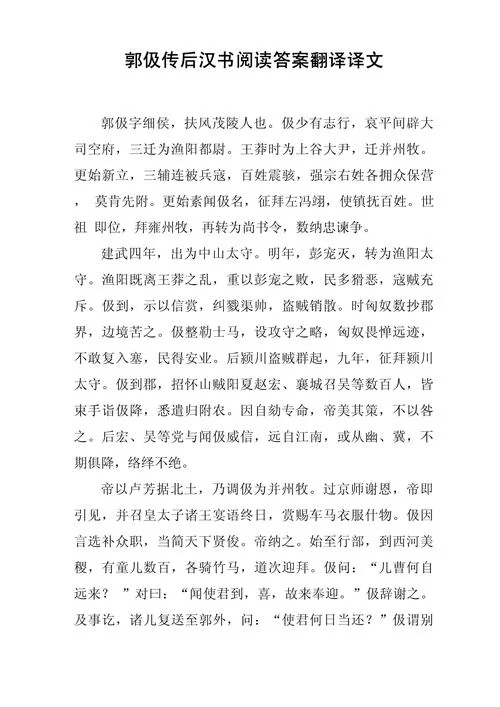 说文言文翻译：习惯的力量，解读刘蓉读书轶事