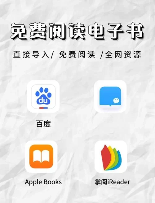 请看书app：小说阅读神器，让你爱上阅读