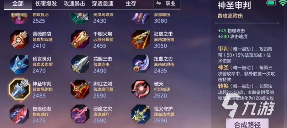 诸葛亮克星大揭秘，教你用这些英雄完胜诸葛亮