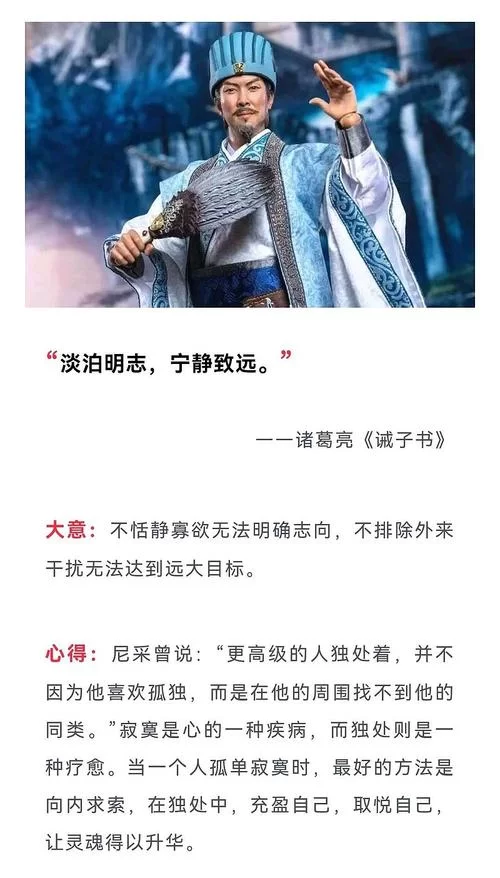 诸葛亮的后代都在哪里？寻访诸葛亮后裔踪迹
