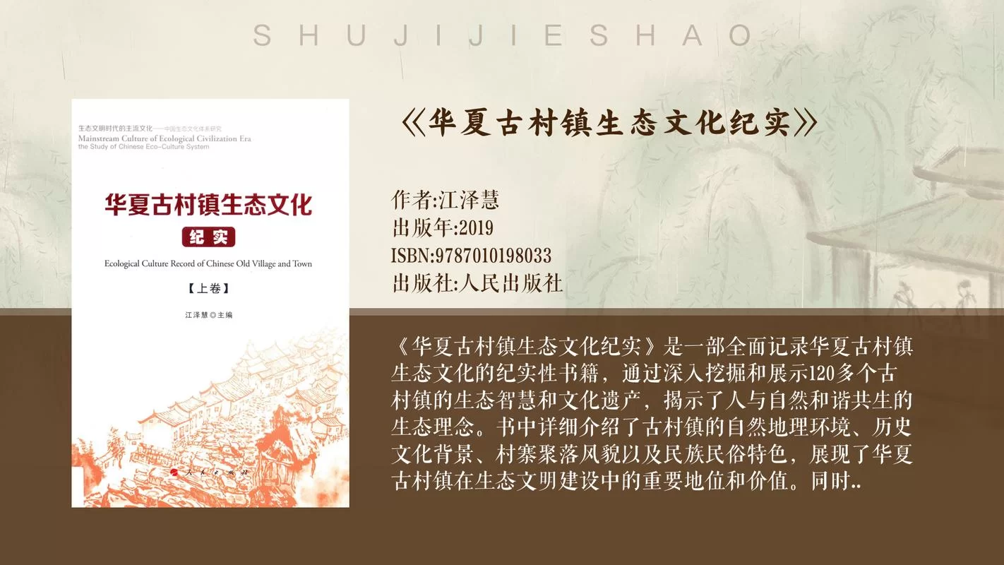 诸葛神算774778官网：体验正版诸葛神算的魅力