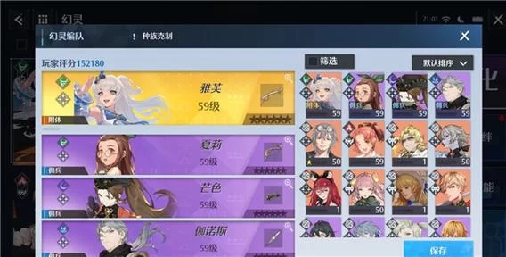 诺亚之心吧：新手玩家必看攻略及游戏技巧分享