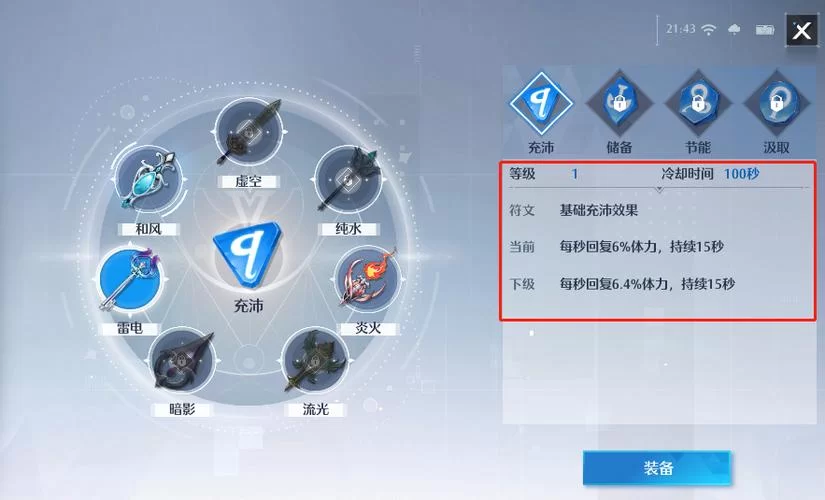 诺亚之心吧：新手玩家必看攻略及游戏技巧分享