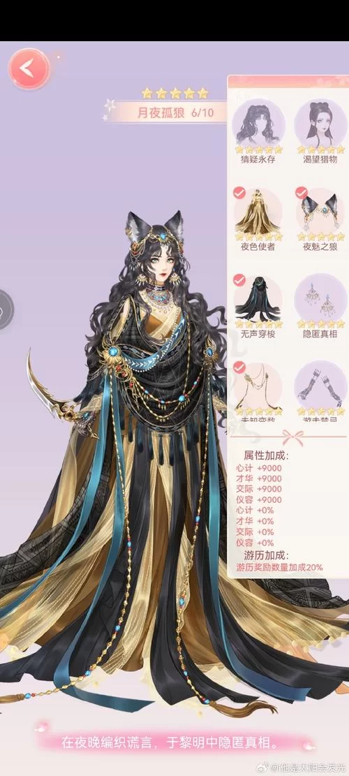 诺亚之心沧海鲸吟时装免费送！教你快速获得这款精美时装