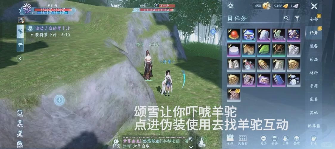 诺亚之心老兵不死任务攻略：轻松完成奇遇任务