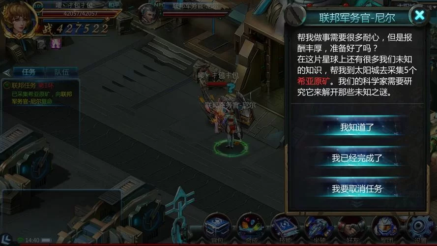 诺亚之心老兵不死任务攻略：轻松完成奇遇任务
