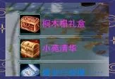 诺亚之心老兵不死任务攻略：轻松完成奇遇任务