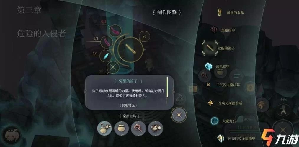 诺亚之心老兵不死任务攻略：轻松完成奇遇任务