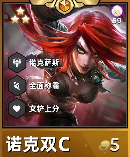 诺克萨斯之手连招攻略：快速掌握制胜秘诀
