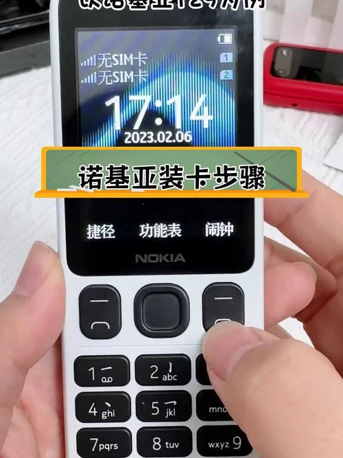 诺基亚PC套件下载安装教程：轻松连接手机与电脑