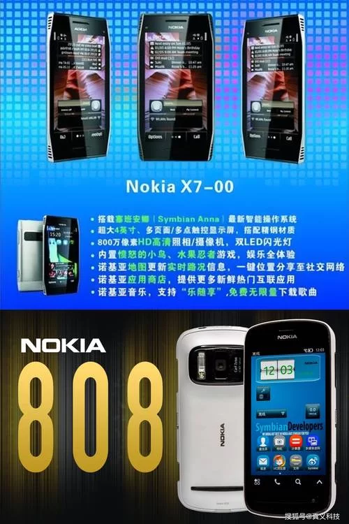 诺基亚套件与电脑连接不上？快速排错指南