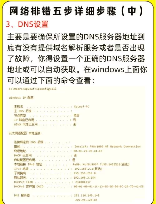 诺基亚套件与电脑连接不上？快速排错指南