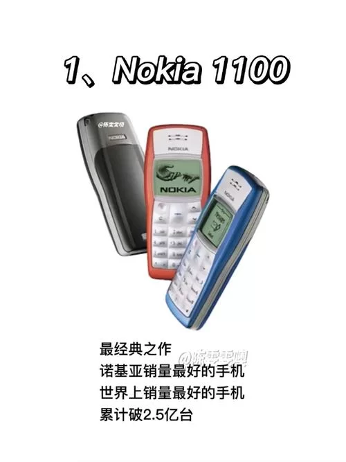 诺基亚破产内幕：从霸主到被收购，它经历了什么？