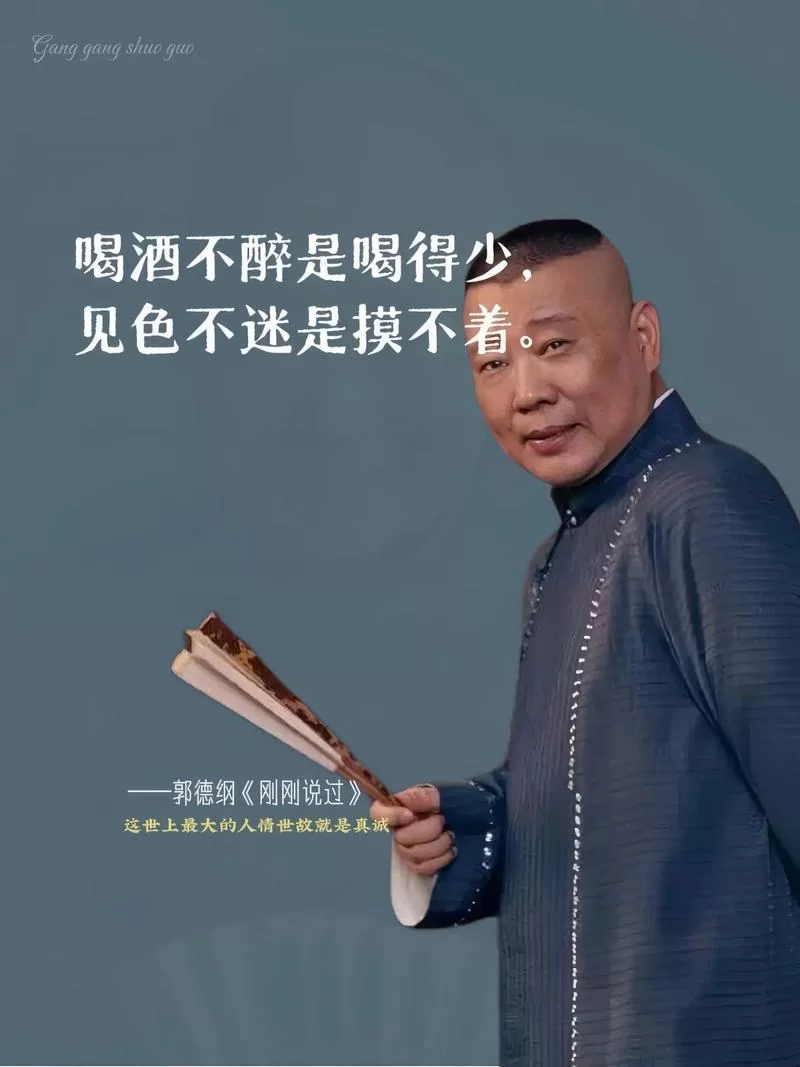 谁不是喝酒喝到吐？这首歌唱出了多少人的心声