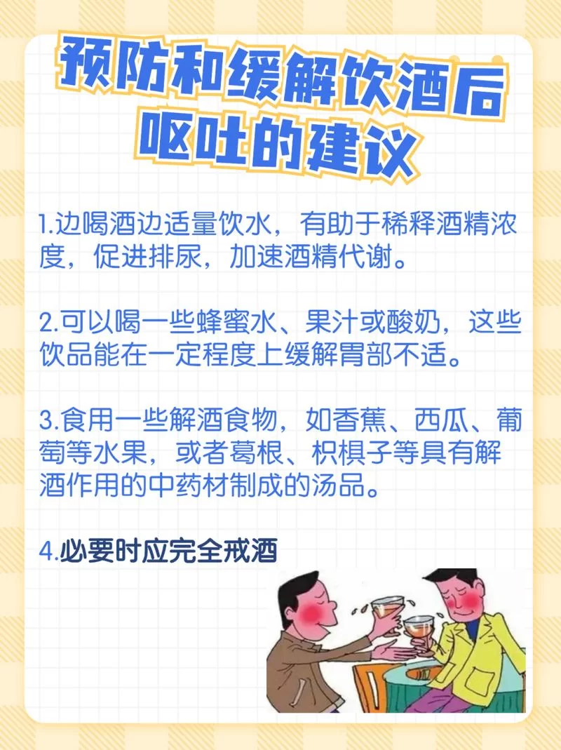 谁不是喝酒喝到吐？这首歌唱出了多少人的心声