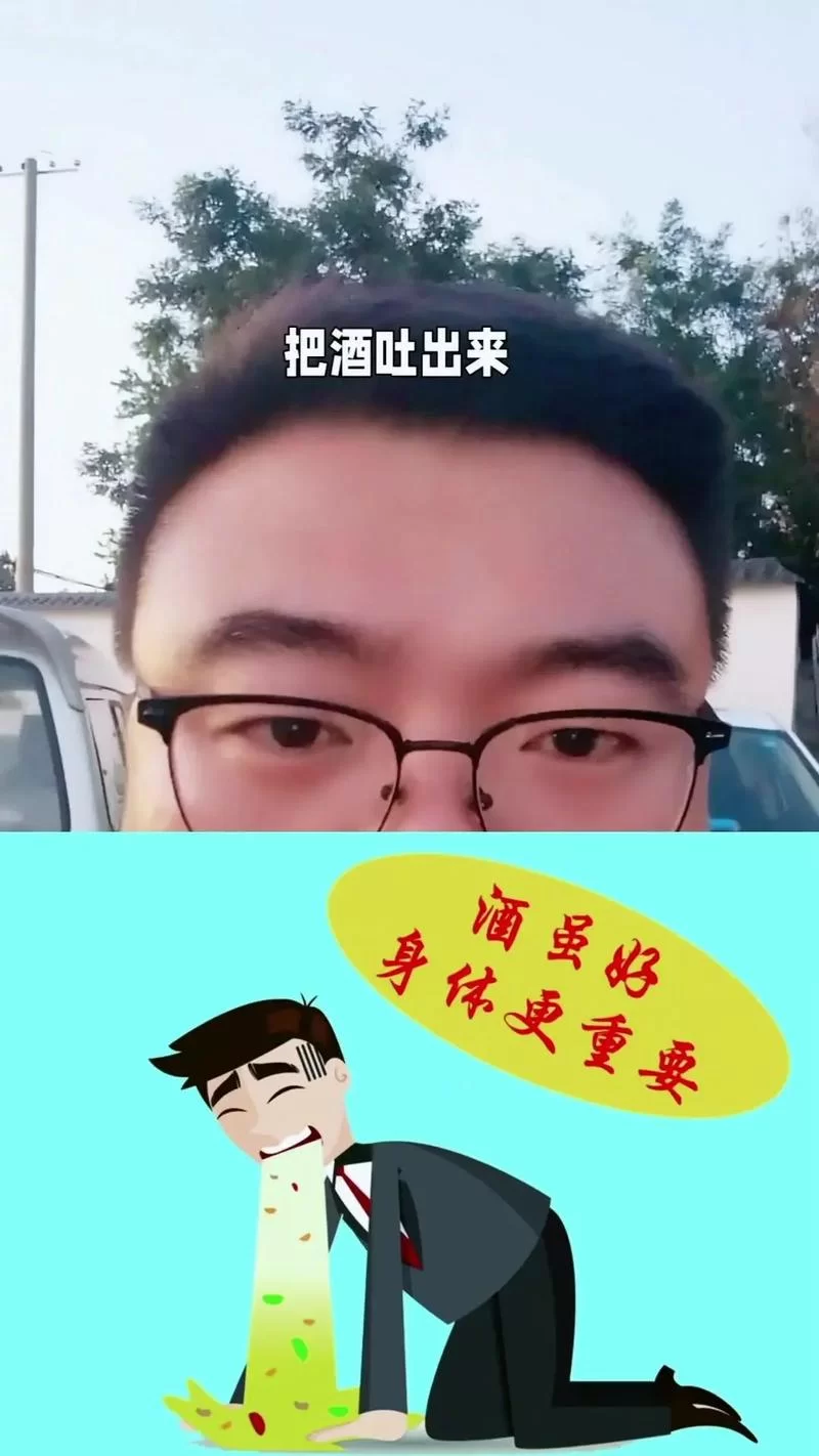 谁不是喝酒喝到吐？这首歌唱出了多少人的心声
