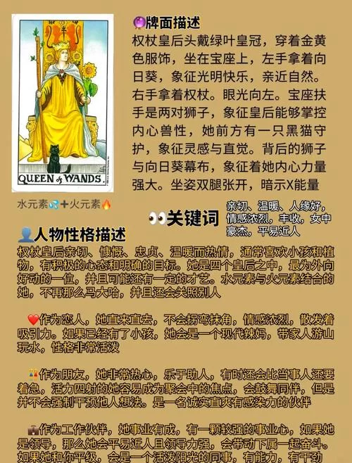 谁拥有过老魔杖？深度解析其主人变更顺序