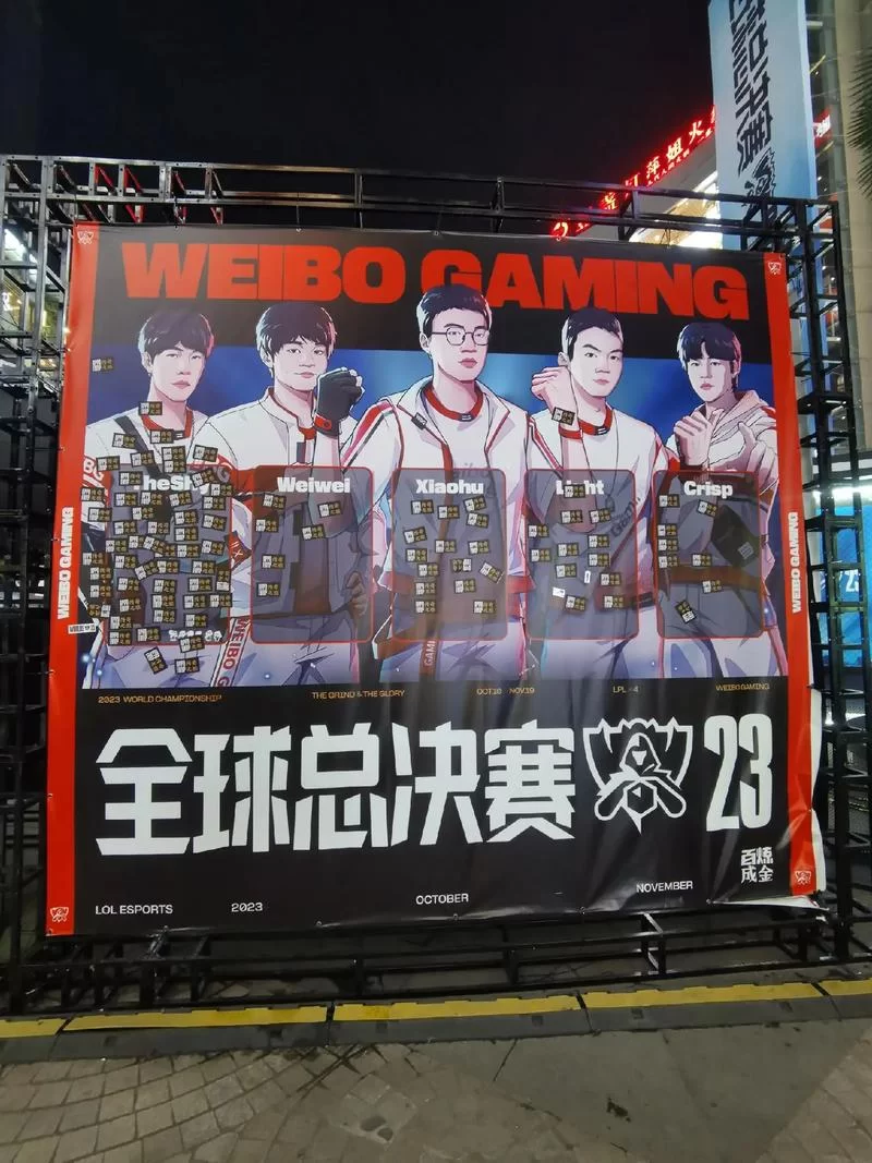 谁是LOL世界冠军？带你回顾历届全球总决赛精彩瞬间