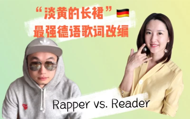 谁是淡黄的长裙蓬松的头发这句歌词的原唱？