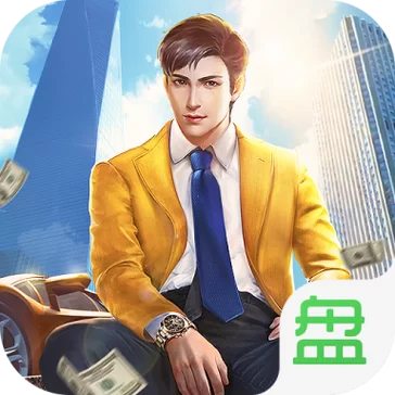 谁是首富兑换码免费获取：海量游戏礼包等你来拿