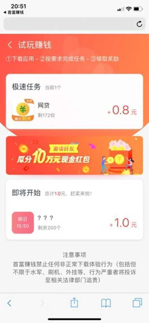 谁是首富兑换码免费获取：海量游戏礼包等你来拿