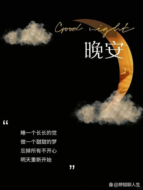 谁没有一些得不到的梦？别让遗憾成为人生的包袱。