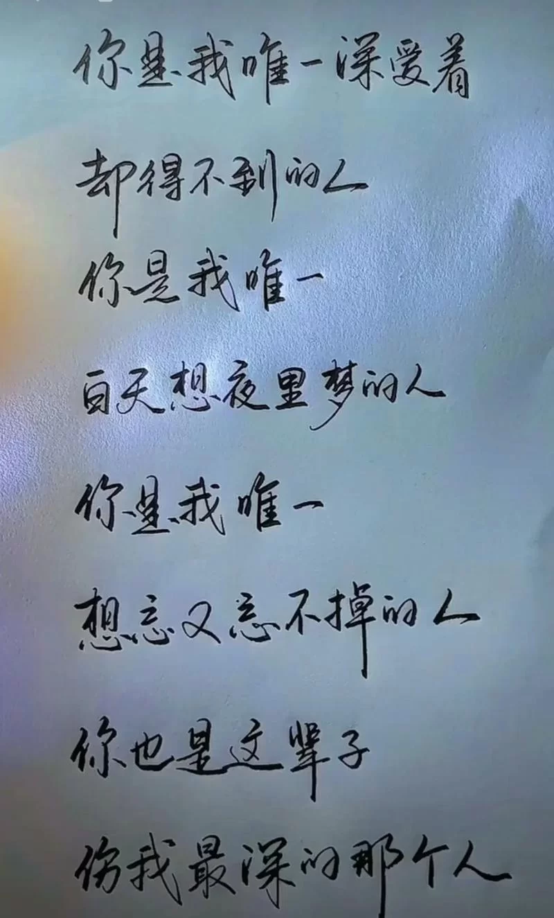 谁没有一些得不到的梦？别让遗憾成为人生的包袱。