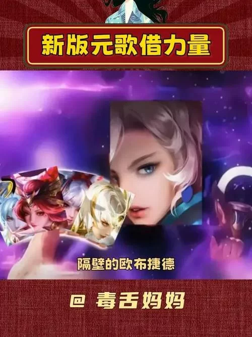 谁能克制元歌？高玩教你轻松吊打元歌！