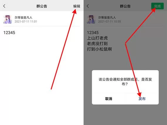 谁退了我的微信群？群主如何查看微信群退群成员？