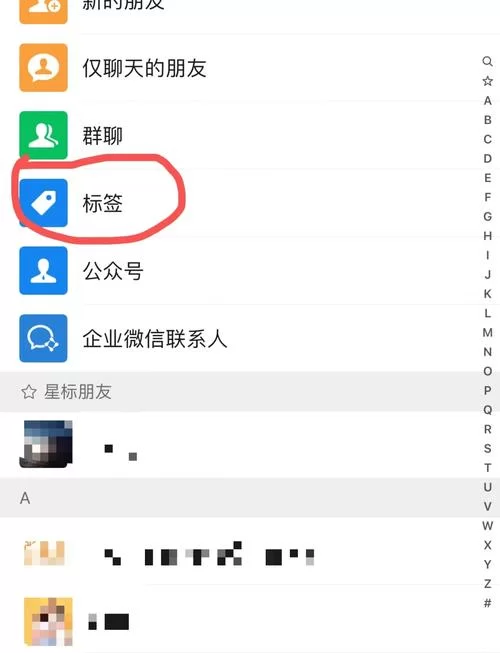 谁退了我的微信群？群主如何查看微信群退群成员？
