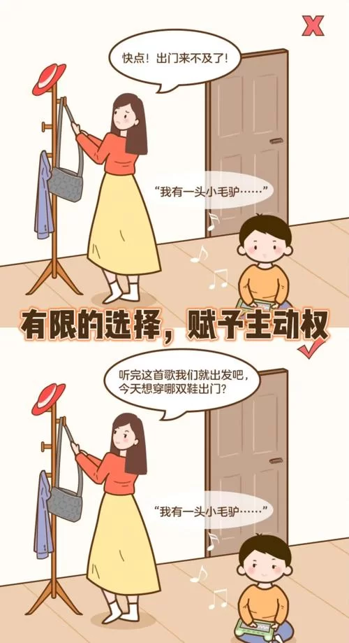 调教宝贝秘籍：让孩子更听话懂事的方法