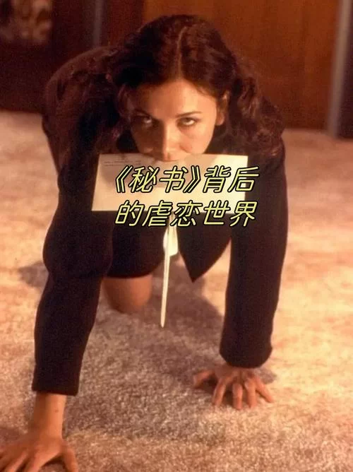 调教纯情女：如何引领她体验全新世界？