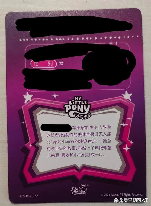 谜语人是谁？深度解析不同作品中谜语人形象的差异