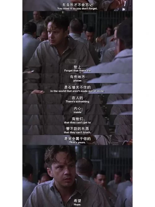 谢申克的救赎：19年越狱计划，你了解多少？