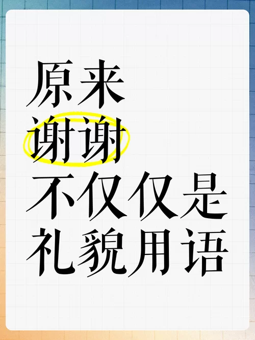 谢谢款待是什么意思？详解日式表达和网络流行梗