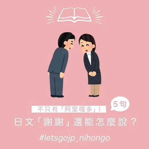 谢谢款待是什么意思？详解日式表达和网络流行梗