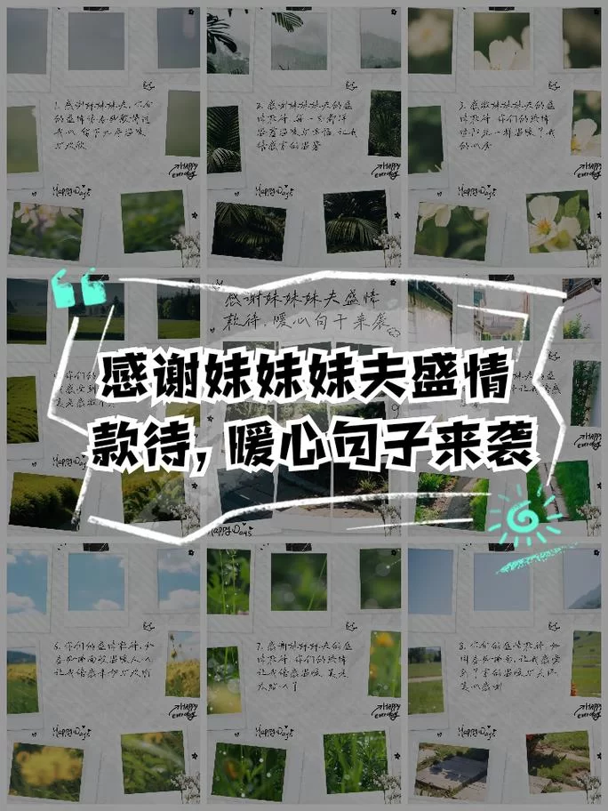 谢谢款待是什么意思？详解日式表达和网络流行梗