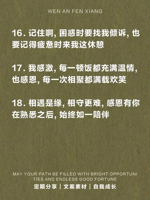 谢谢款待是什么意思？详解日式表达和网络流行梗