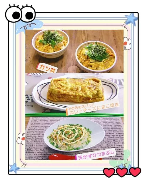 谢谢款待：从美食到爱情，感受日剧的治愈与感动