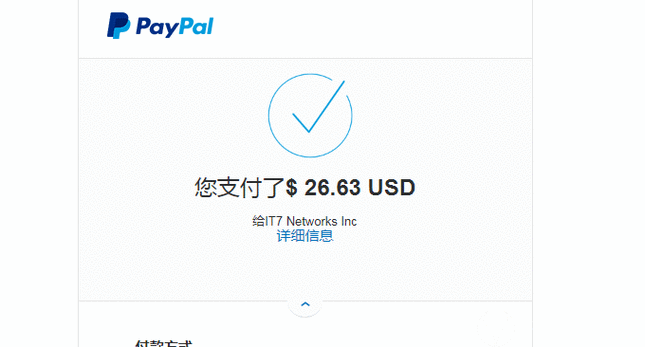 谷歌商店PayPal官网下载：快速便捷支付，轻松购物！