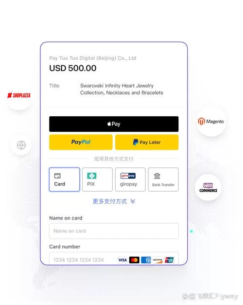 谷歌商店PayPal官网下载：快速便捷支付，轻松购物！