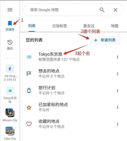 谷歌商店怎么改地区？快速切换国家地区教程