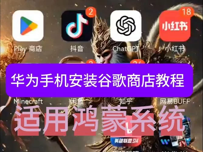 谷歌商店怎么改地区？快速切换国家/地区教程