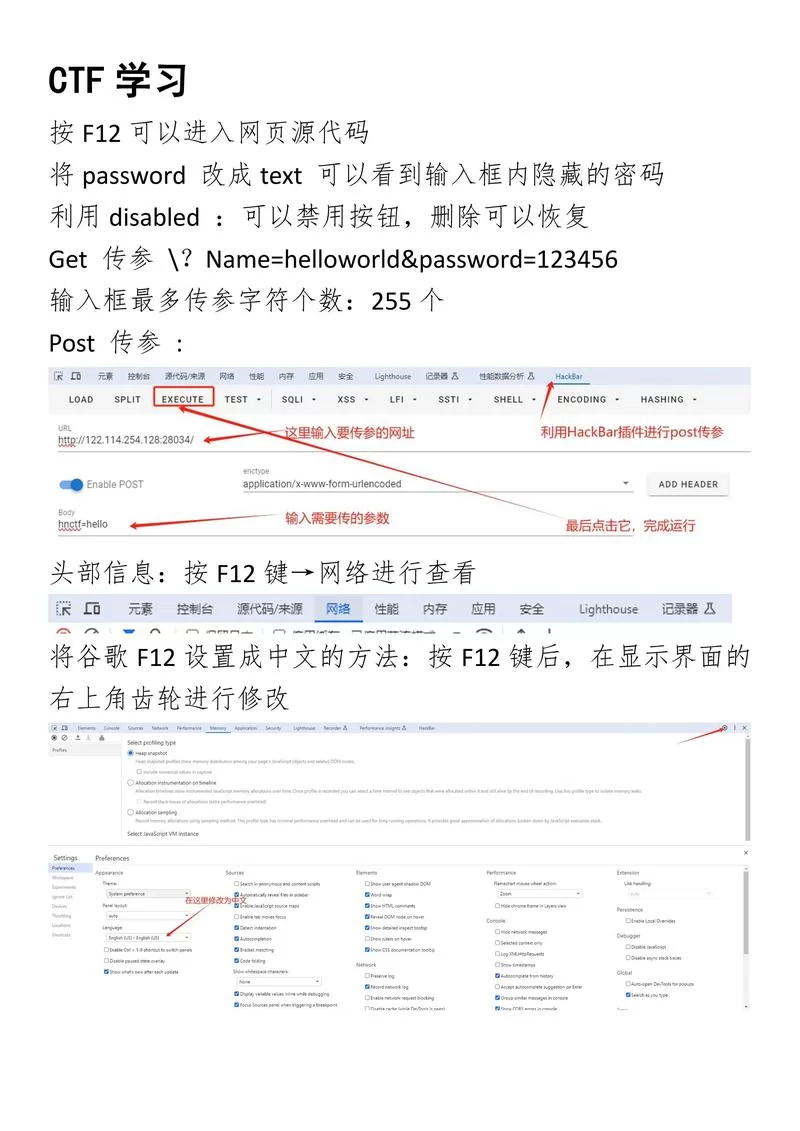 谷歌商店怎么改地区？快速切换国家/地区教程