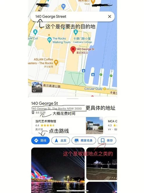 谷歌地图app值得下载吗？谷歌地图app的优势和不足