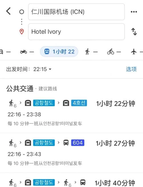 谷歌地图app值得下载吗？谷歌地图app的优势和不足