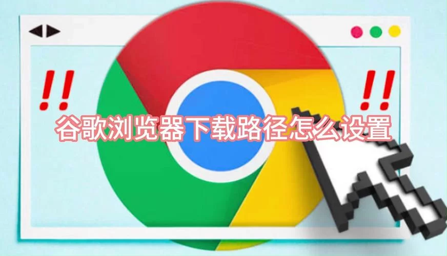 谷歌地图下载app：下载安装方便快捷，随时随地查询路线规划