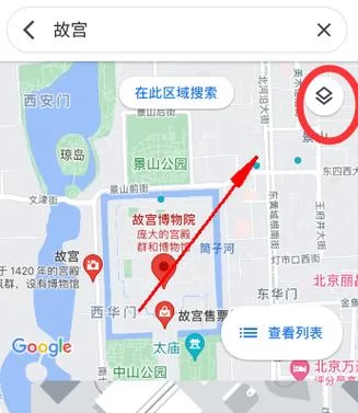 谷歌地图下载app：下载安装方便快捷，随时随地查询路线规划