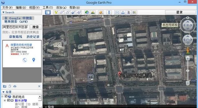 谷歌地图安卓版下载：高清卫星地图，轻松出行